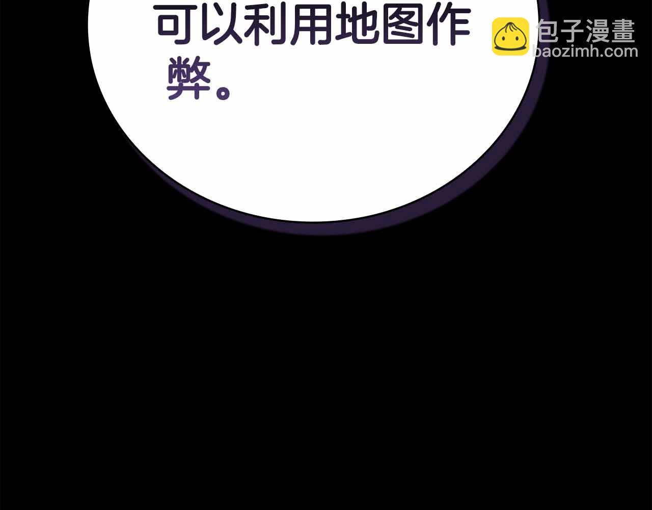第35话 复仇战前戏38