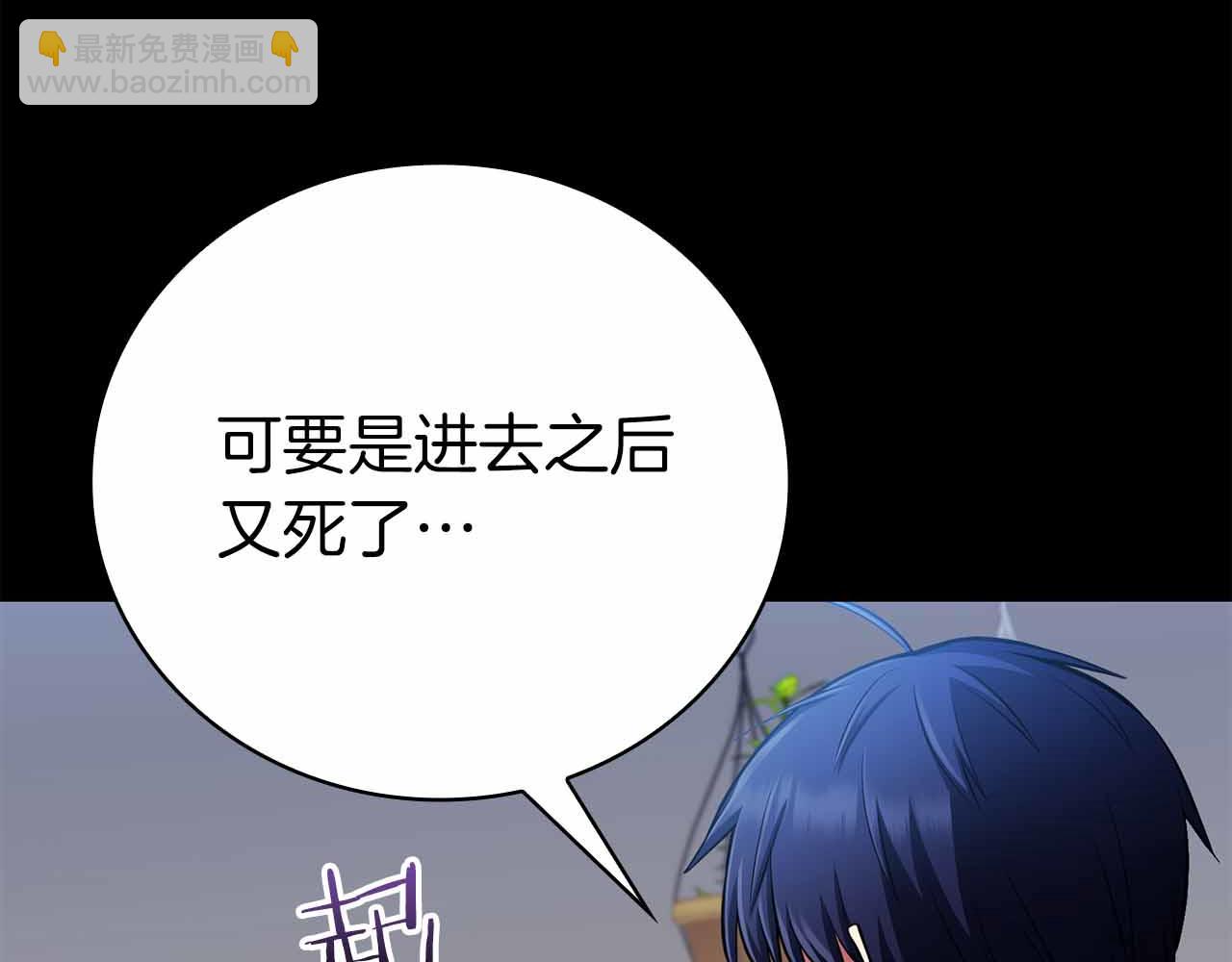 第35话 复仇战前戏39