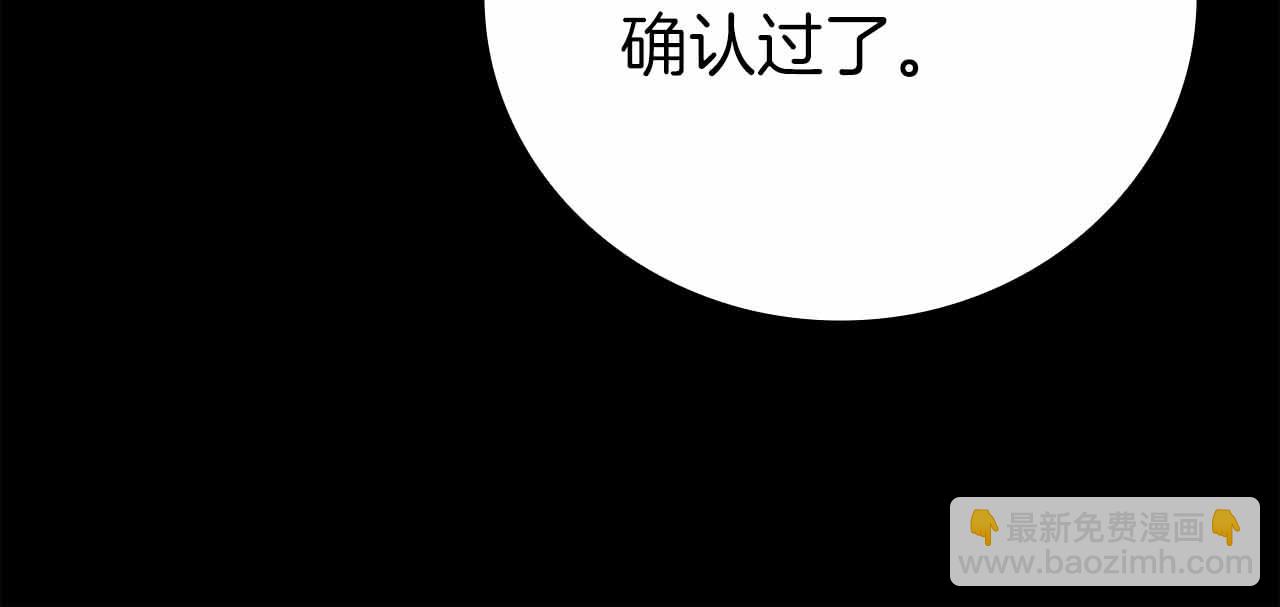 第35话 复仇战前戏41