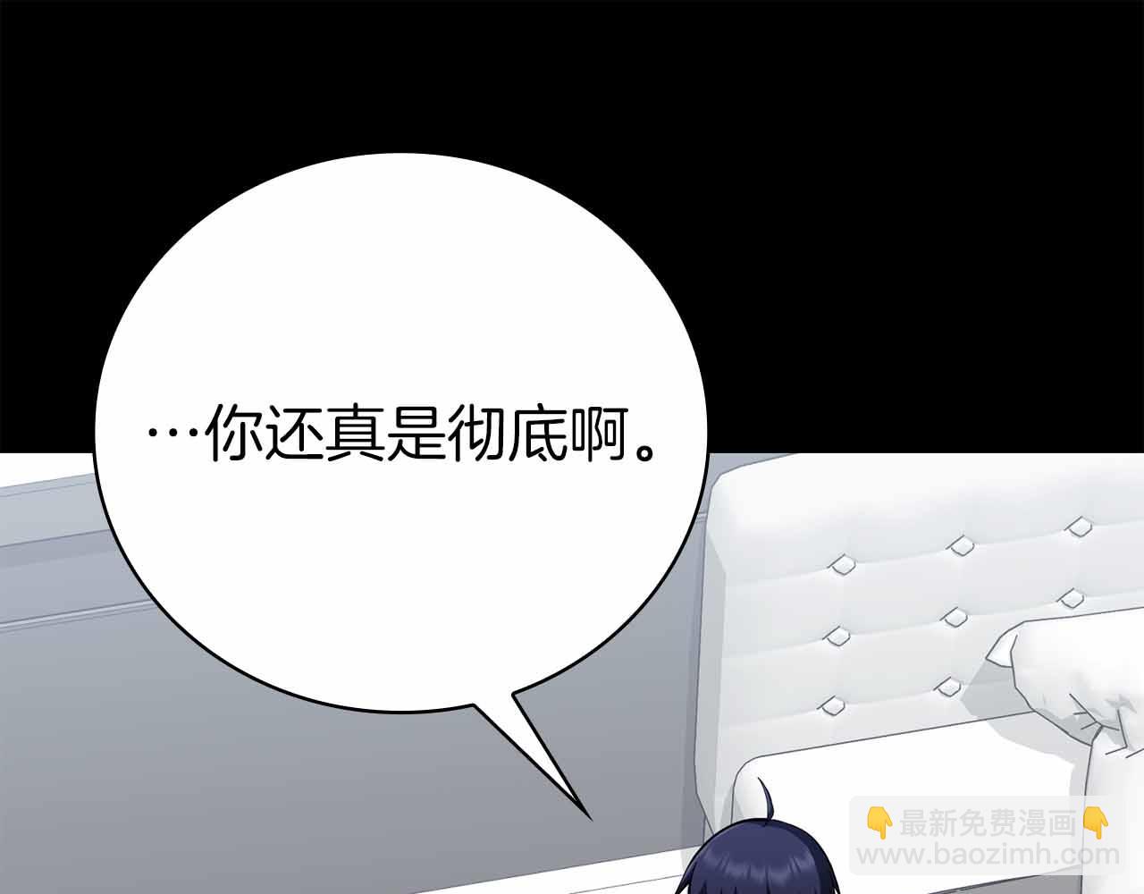 第35话 复仇战前戏42
