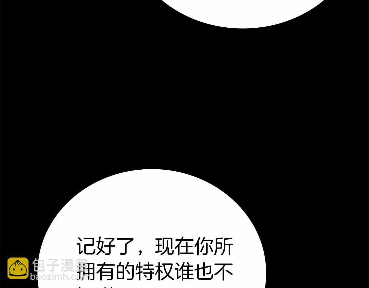 第35话 复仇战前戏45