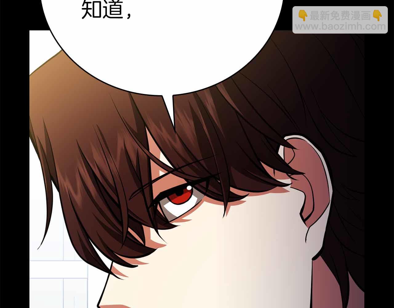 第35话 复仇战前戏46