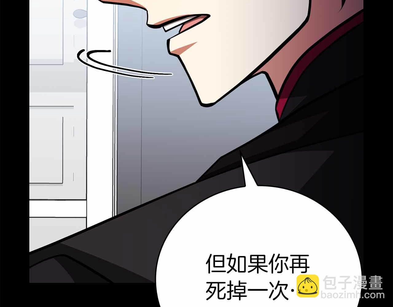 第35话 复仇战前戏47