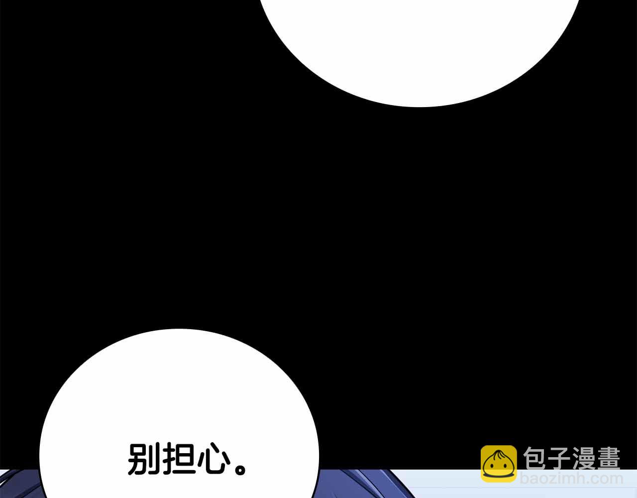 第35话 复仇战前戏48