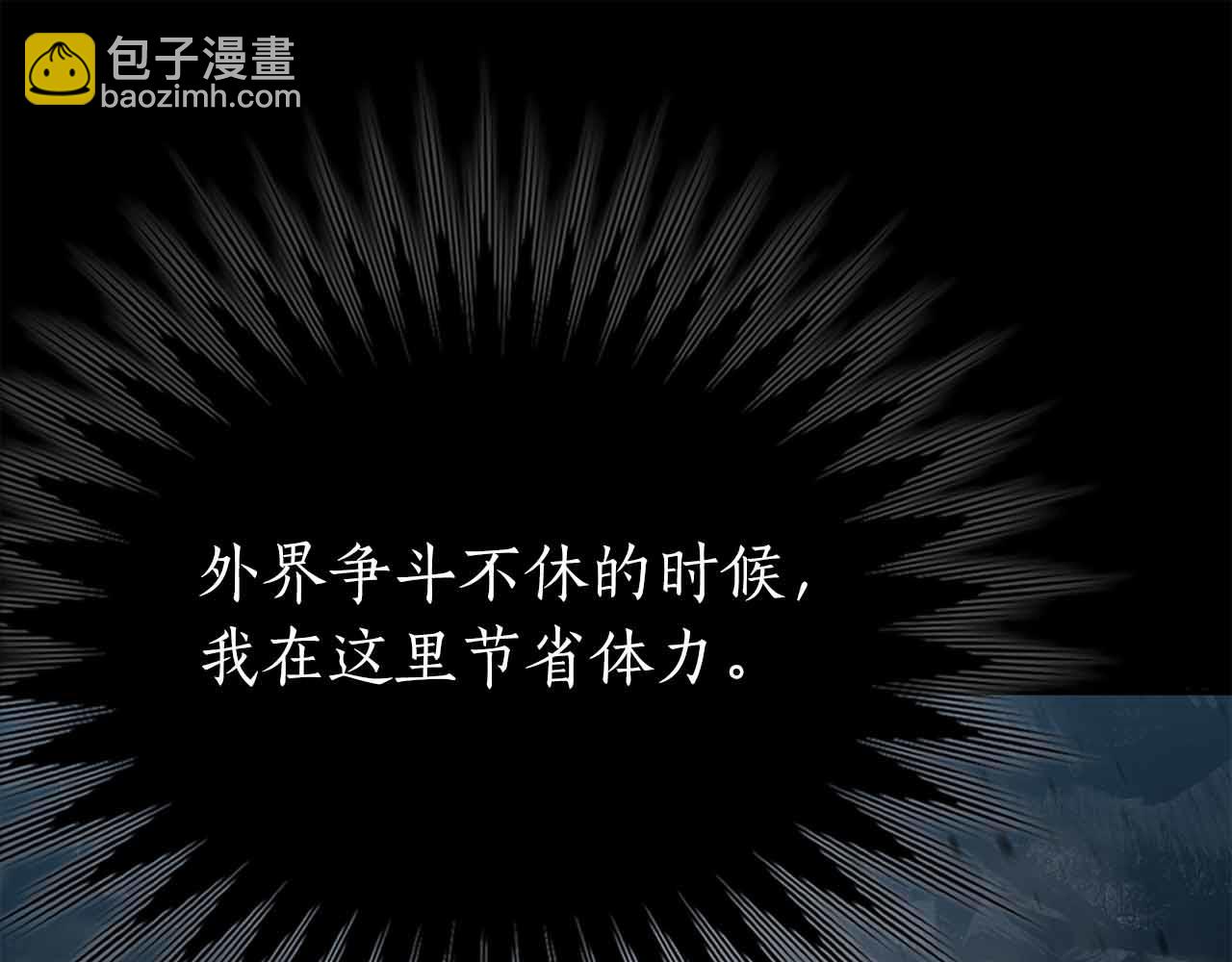 第35话 复仇战前戏65