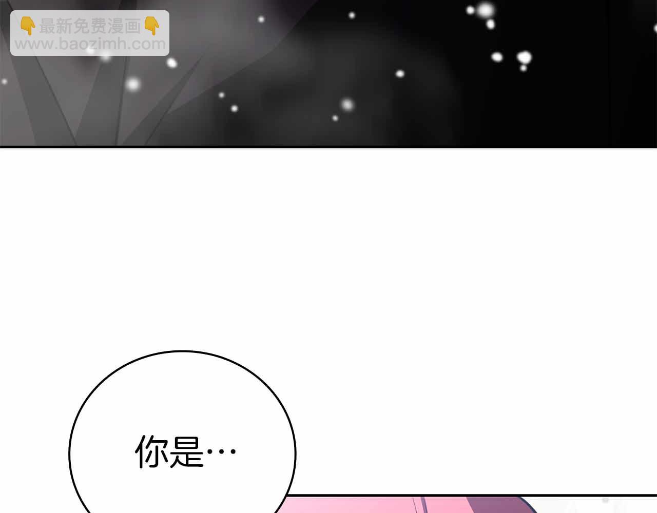 第35话 复仇战前戏7
