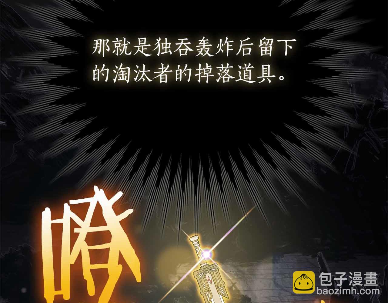 第35话 复仇战前戏70