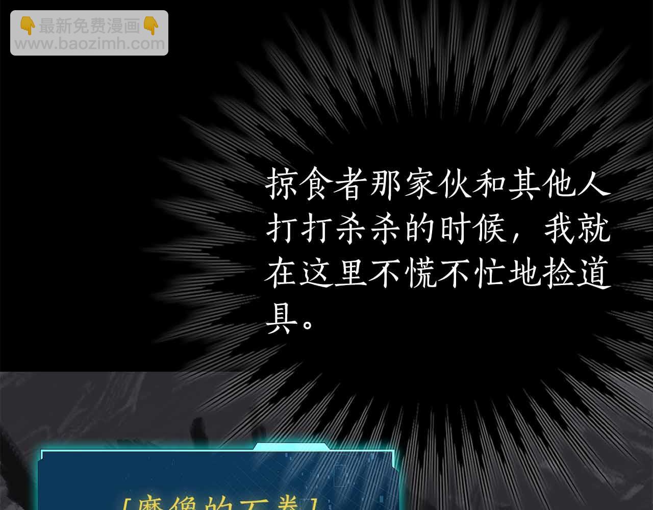 第35话 复仇战前戏74
