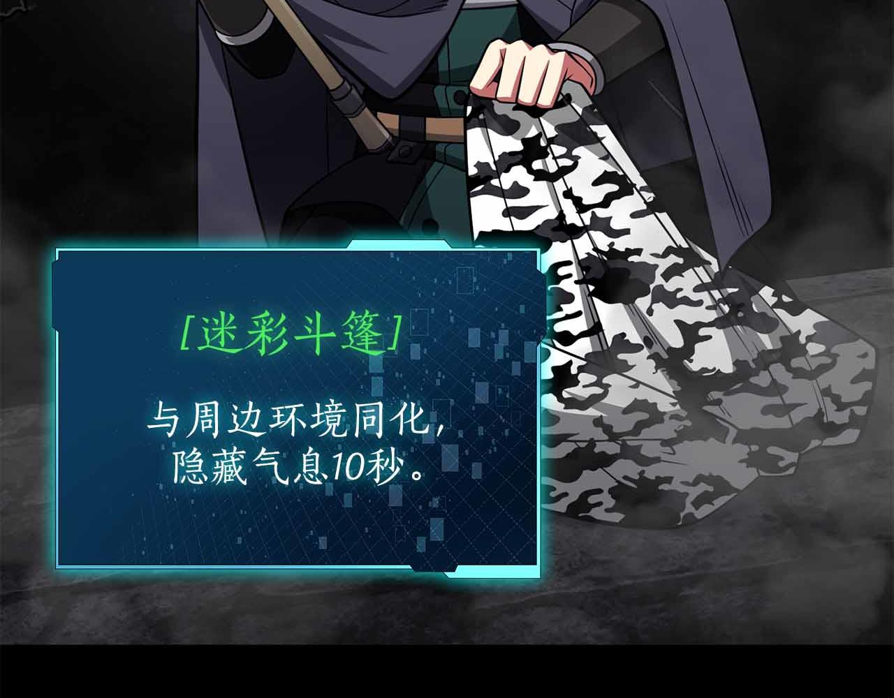 第35话 复仇战前戏76