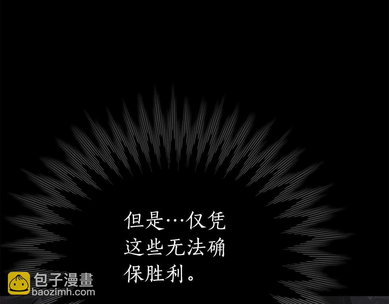 第35话 复仇战前戏77