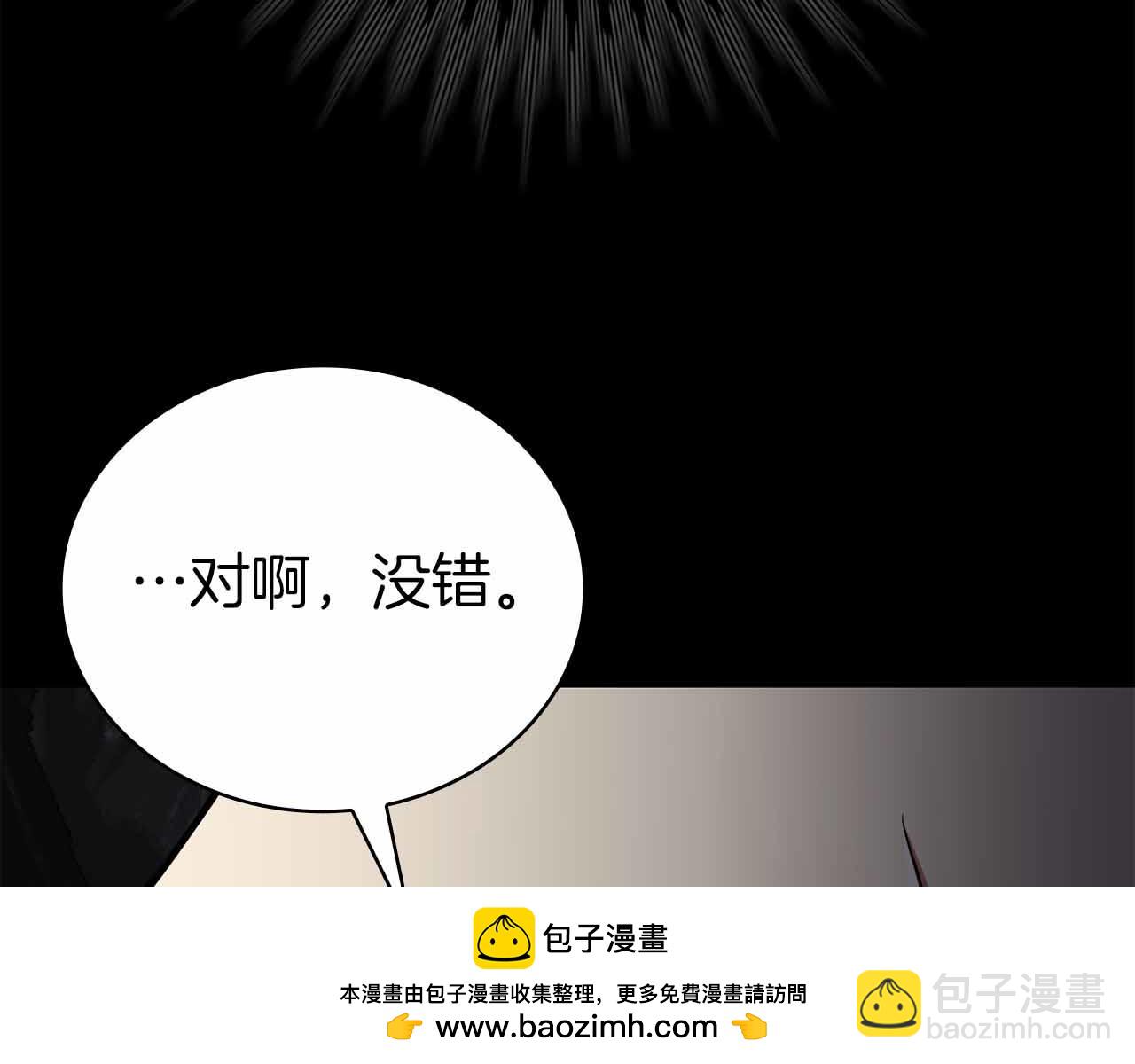 第35话 复仇战前戏80