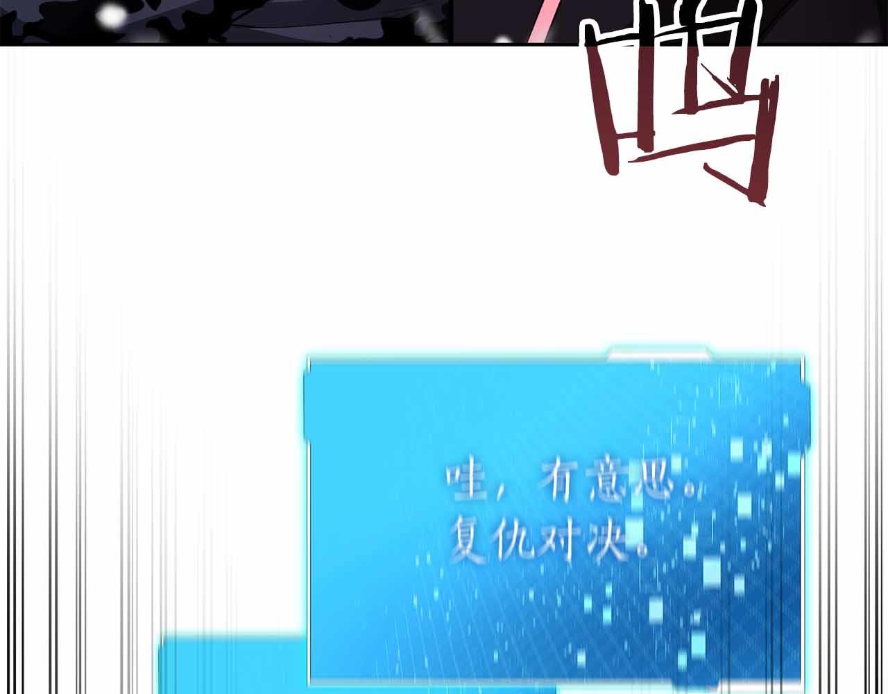 第35话 复仇战前戏91