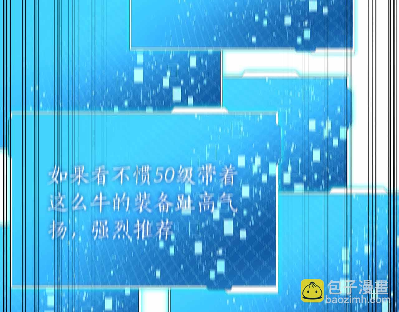 第35话 复仇战前戏93