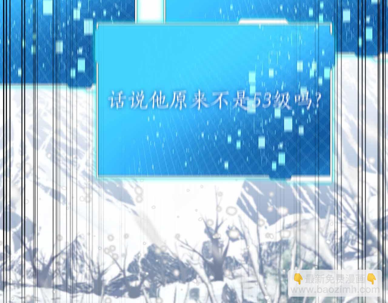 第35话 复仇战前戏94