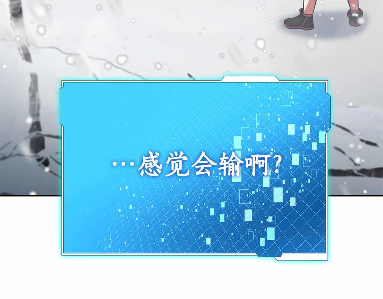 第35话 复仇战前戏96