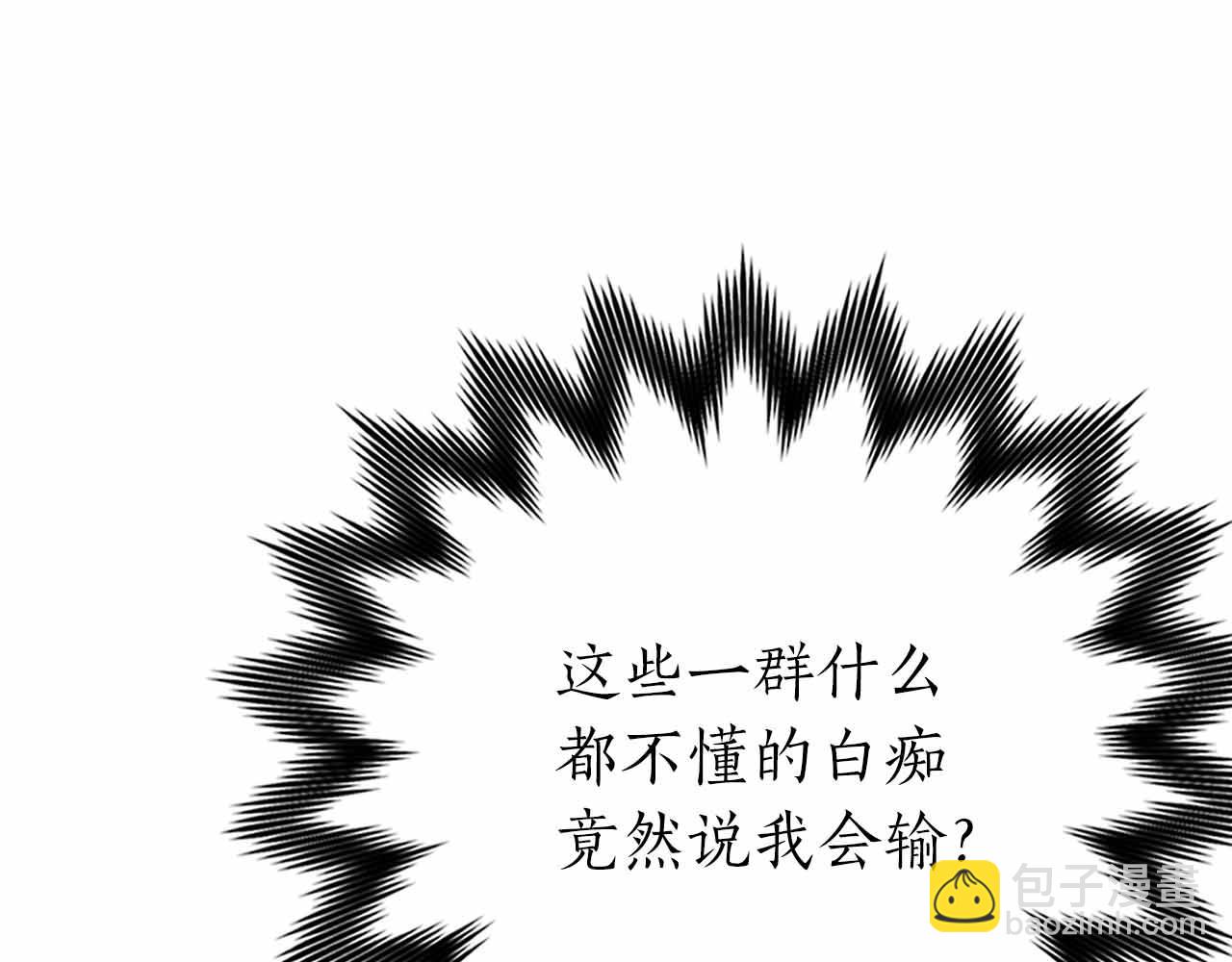 第35话 复仇战前戏97