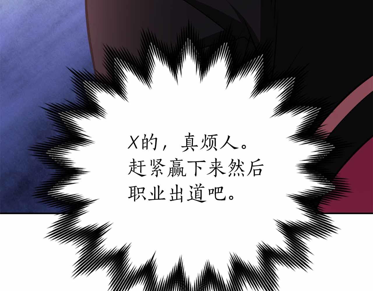 第35话 复仇战前戏99