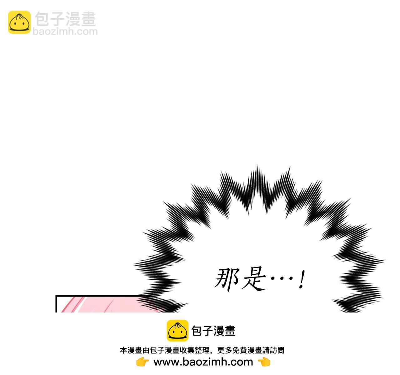 第36话 天才与蠢材107