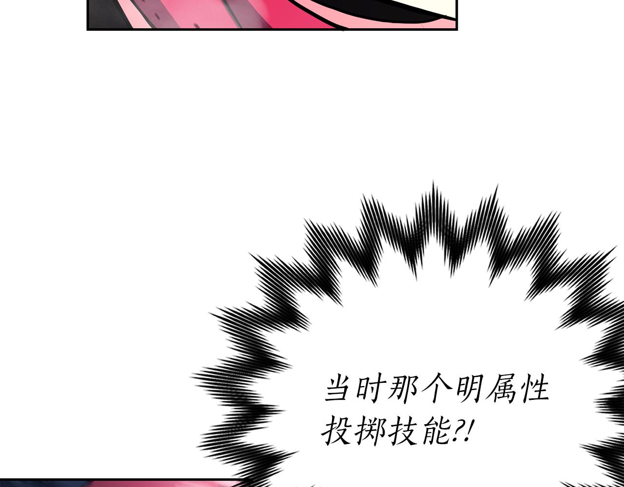 第36话 天才与蠢材109