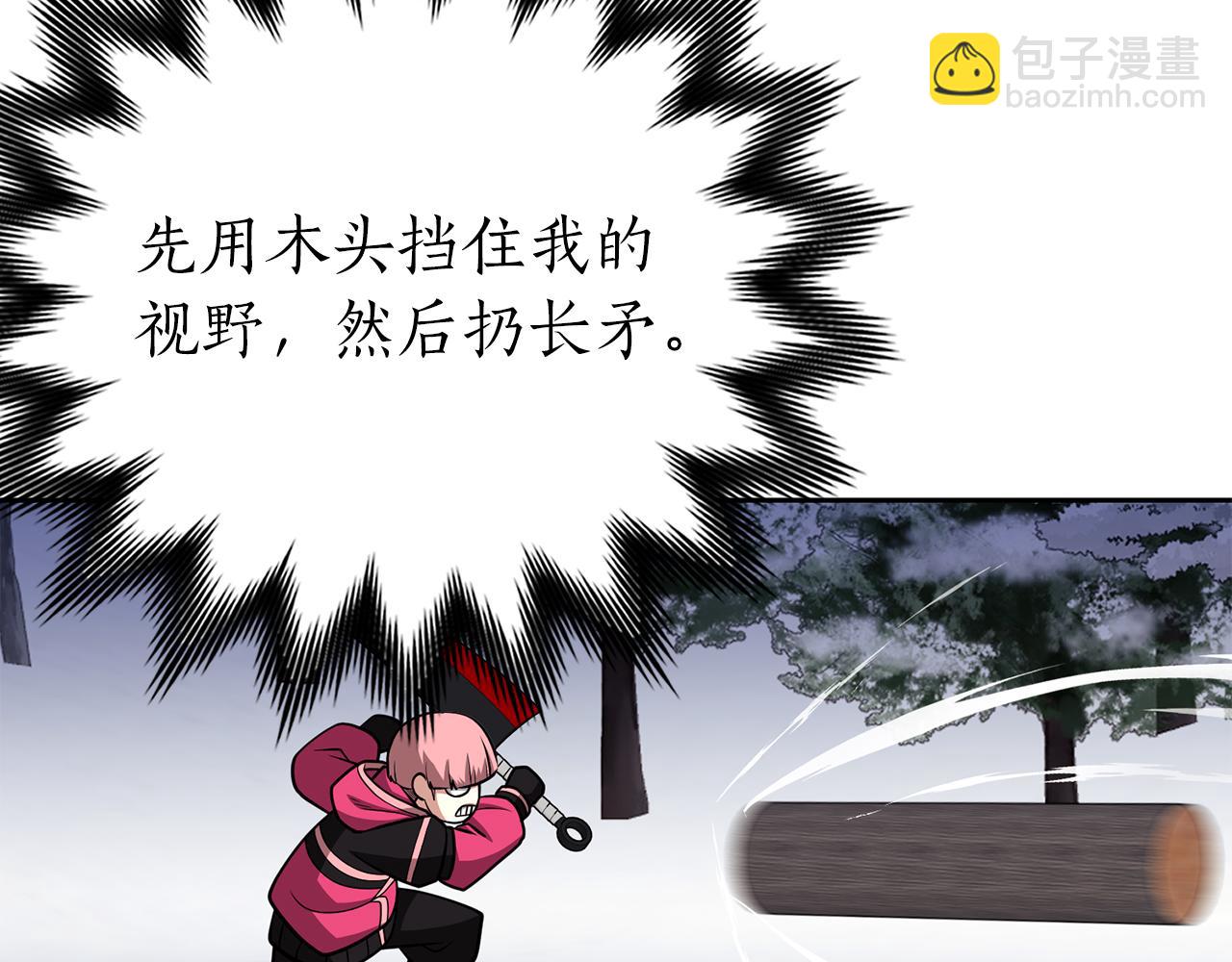 第36话 天才与蠢材112