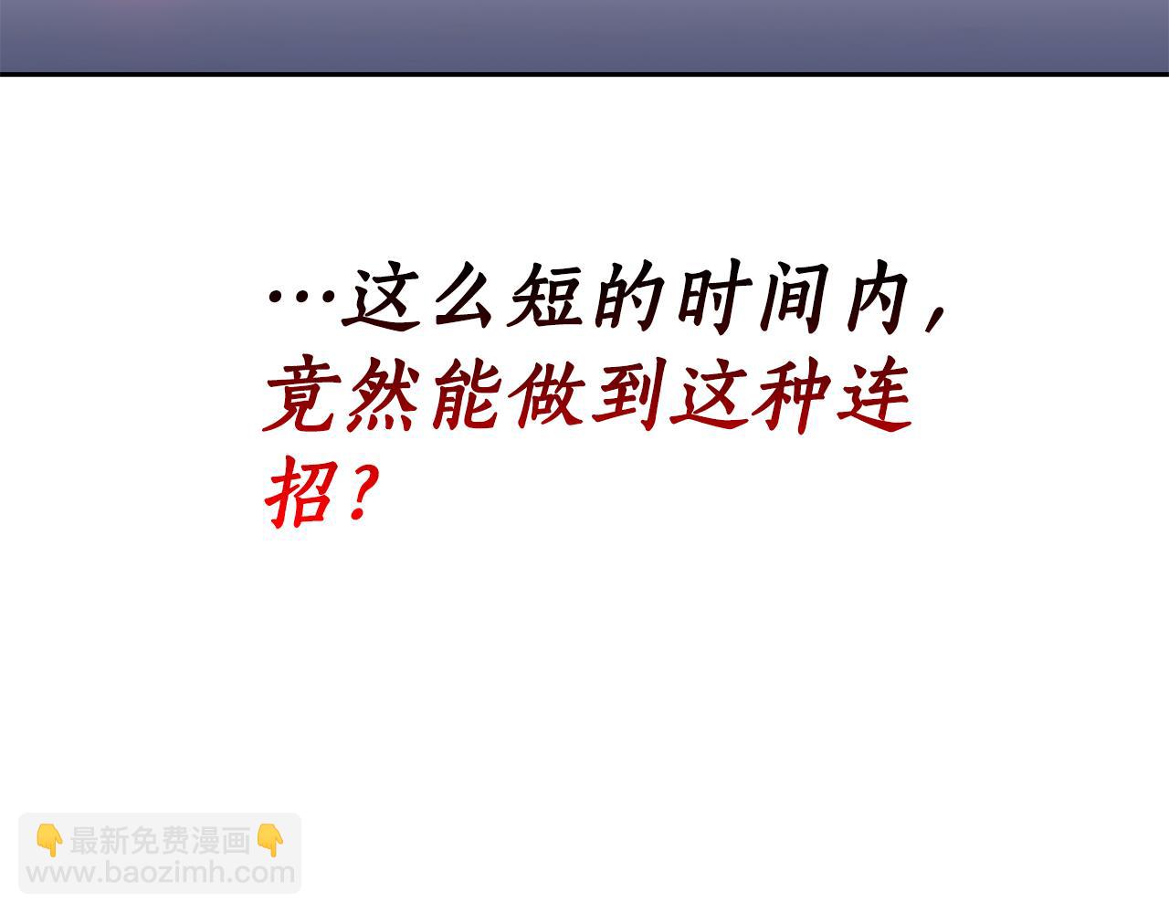 第36话 天才与蠢材114
