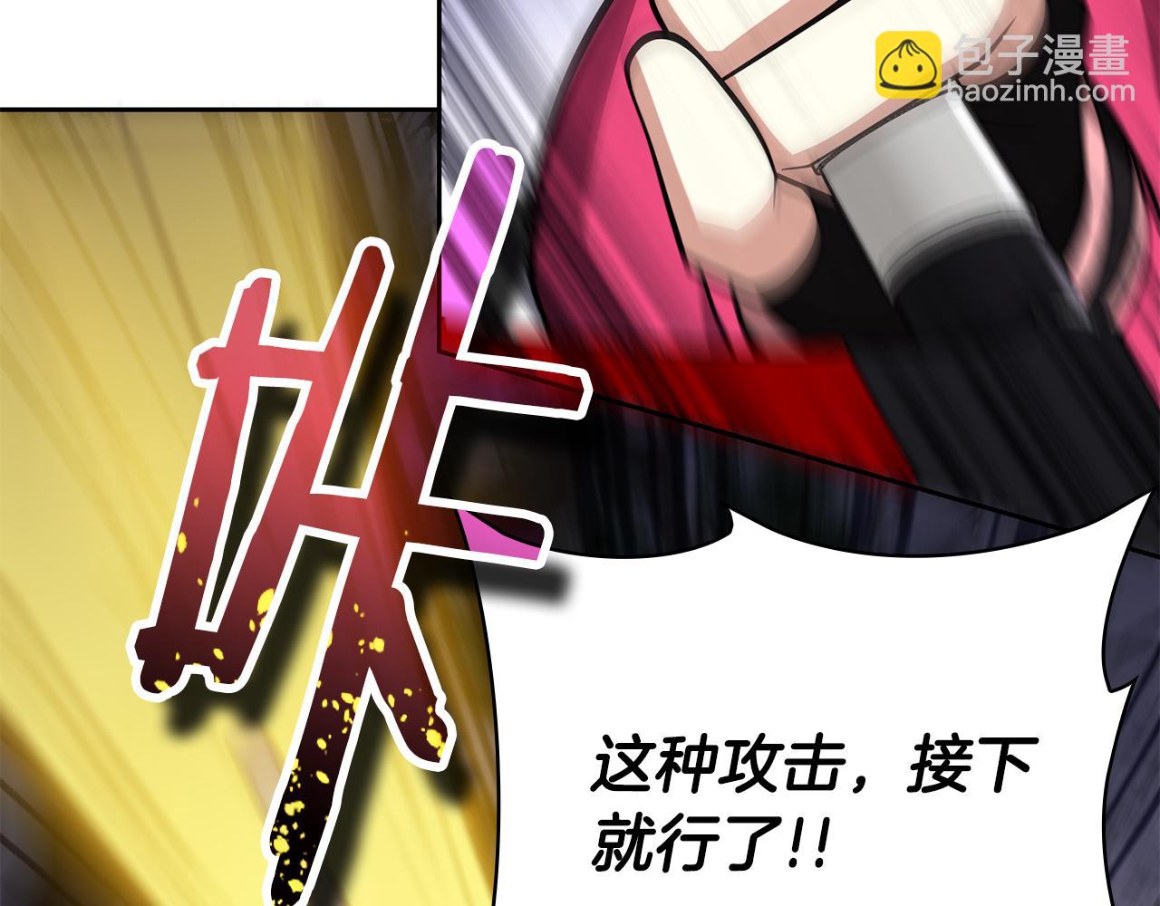 第36话 天才与蠢材116
