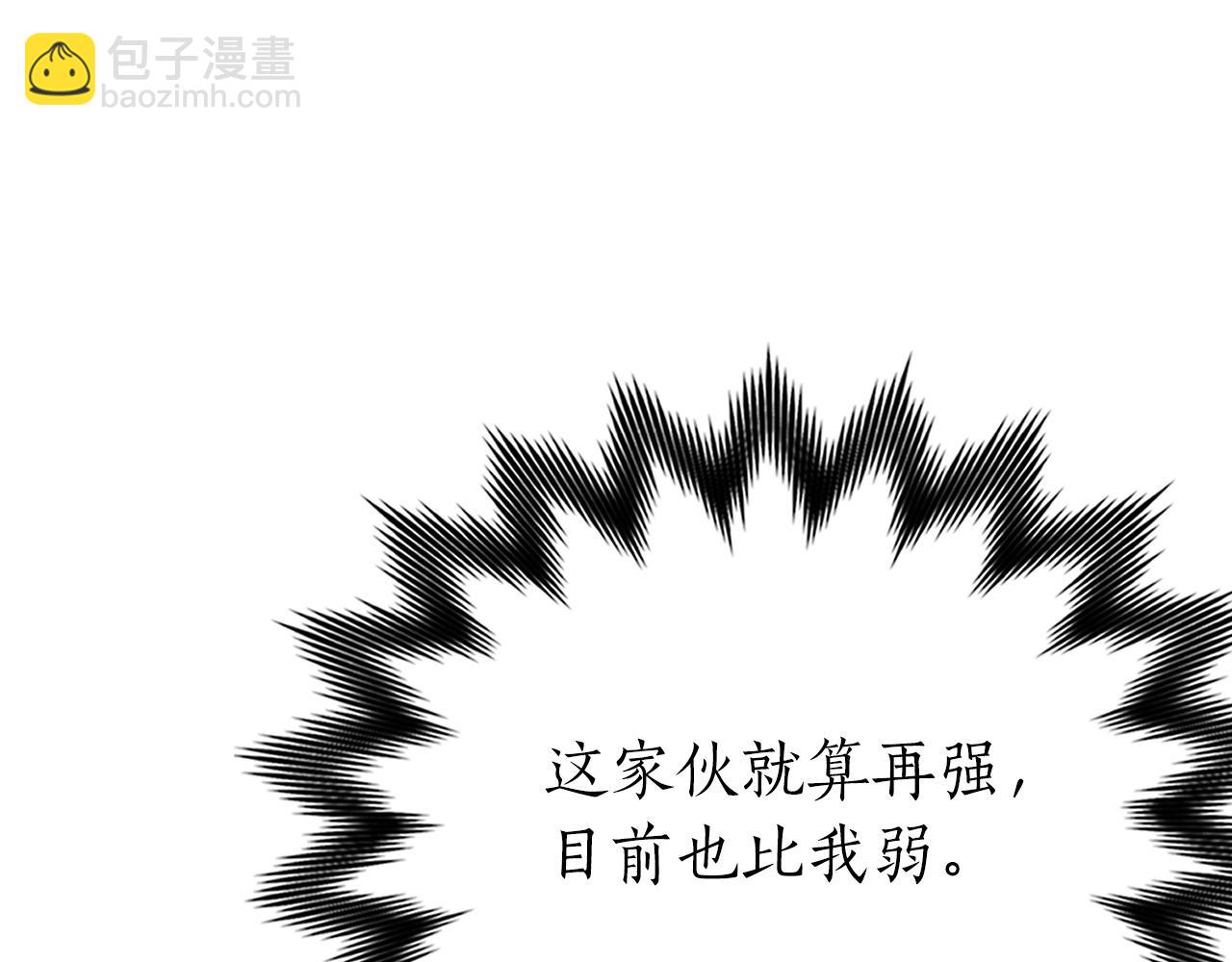 第36话 天才与蠢材13