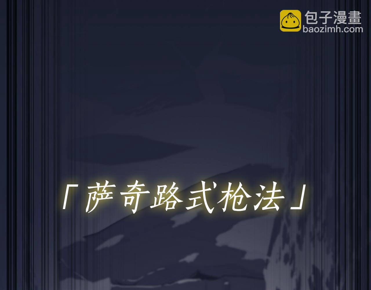第36话 天才与蠢材132