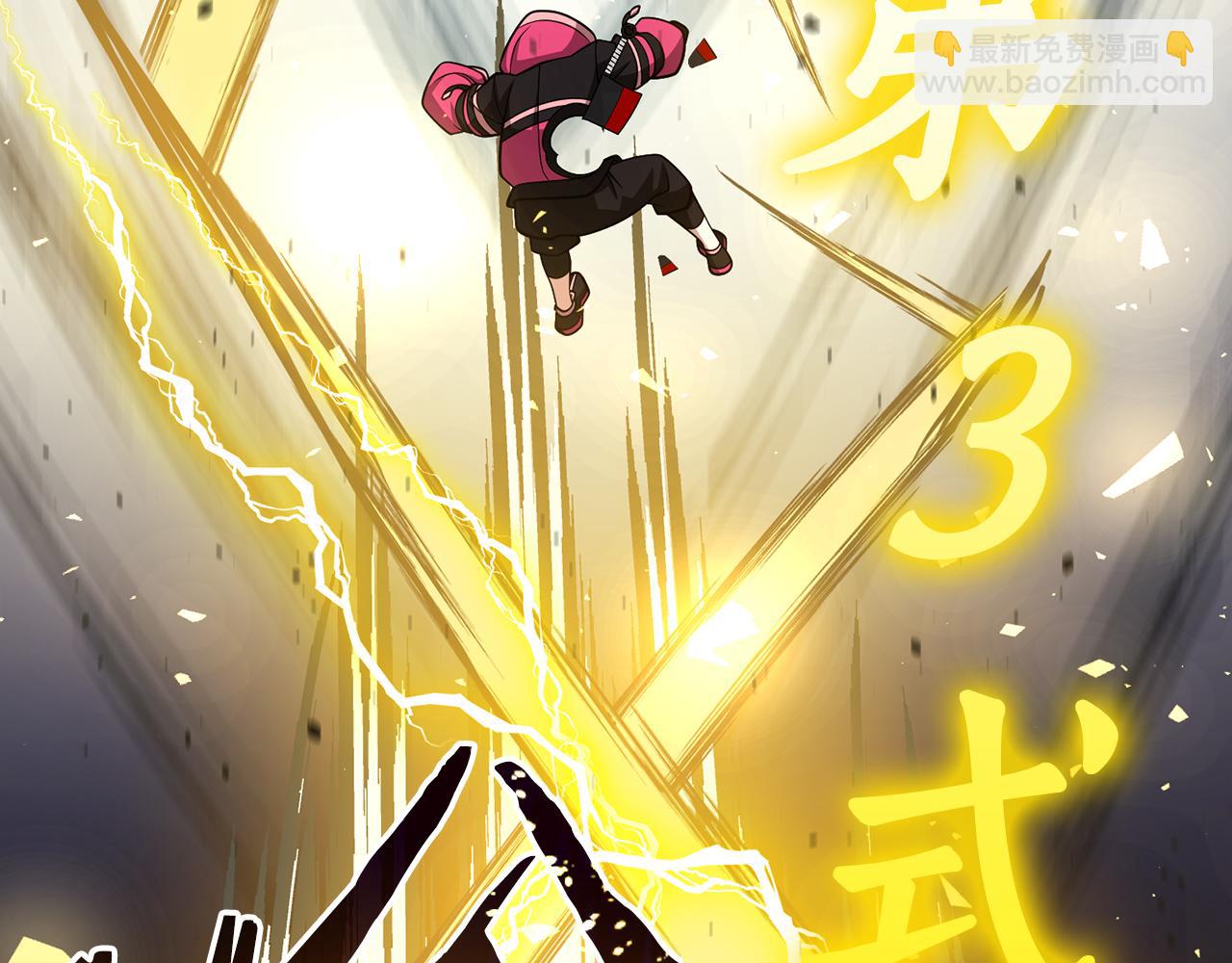 第36话 天才与蠢材136