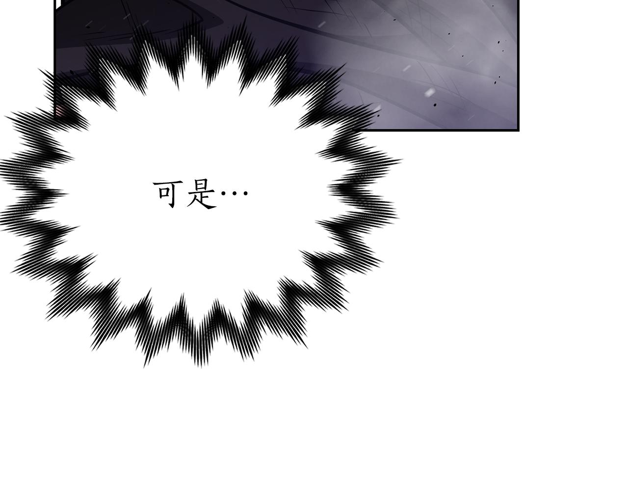 第36话 天才与蠢材15