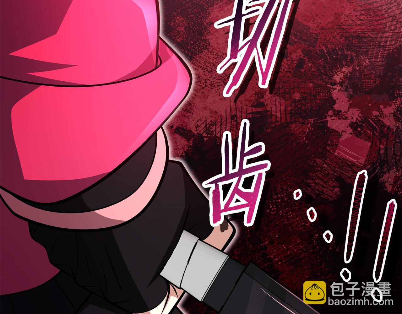 第36话 天才与蠢材153
