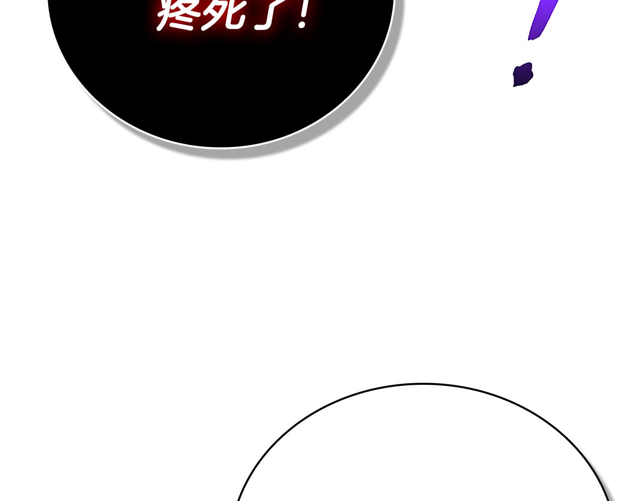第36话 天才与蠢材160