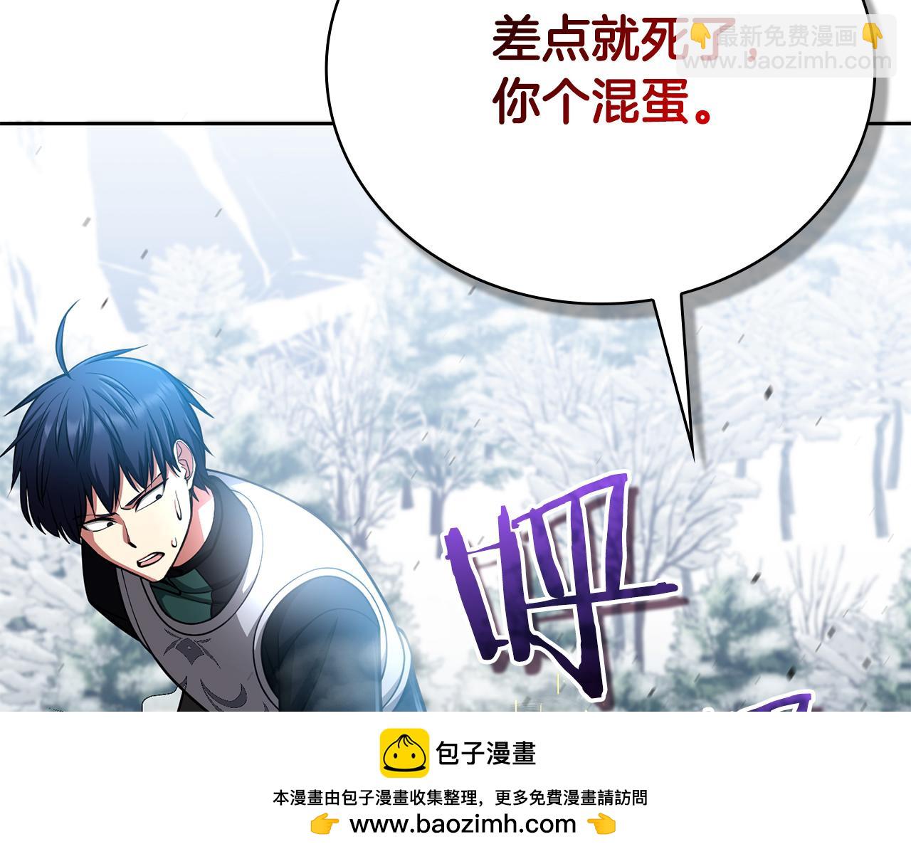 第36话 天才与蠢材161