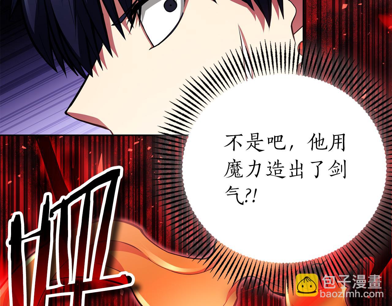 第36话 天才与蠢材176