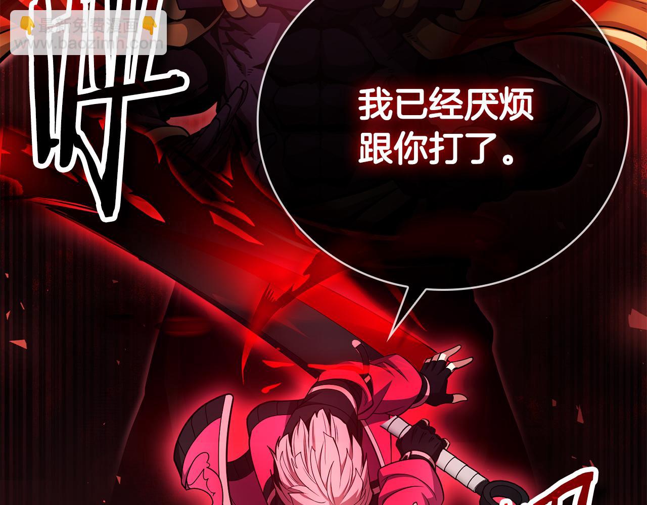 第36话 天才与蠢材178