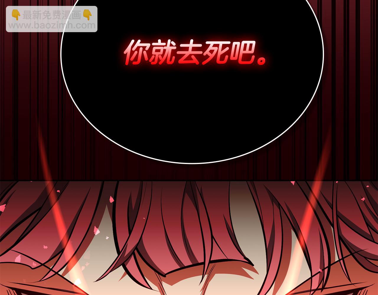 第36话 天才与蠢材181