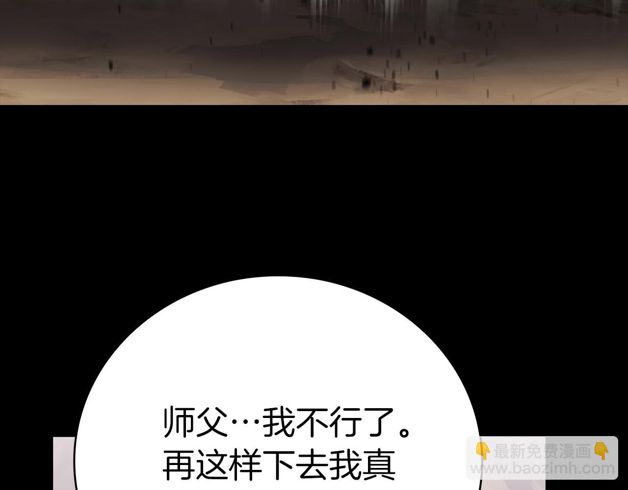 第36话 天才与蠢材197
