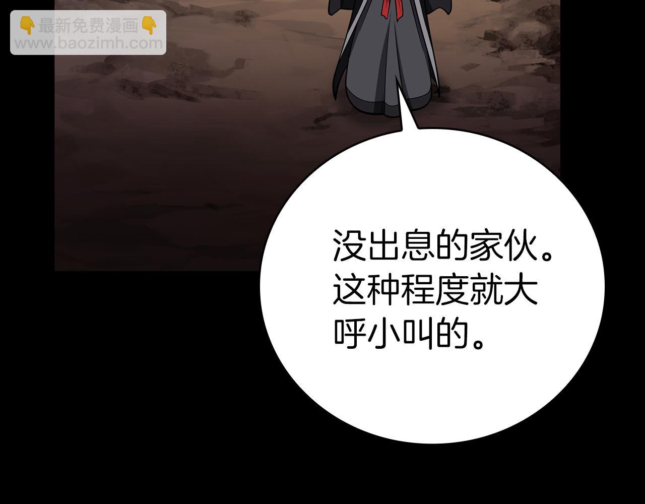 第36话 天才与蠢材199