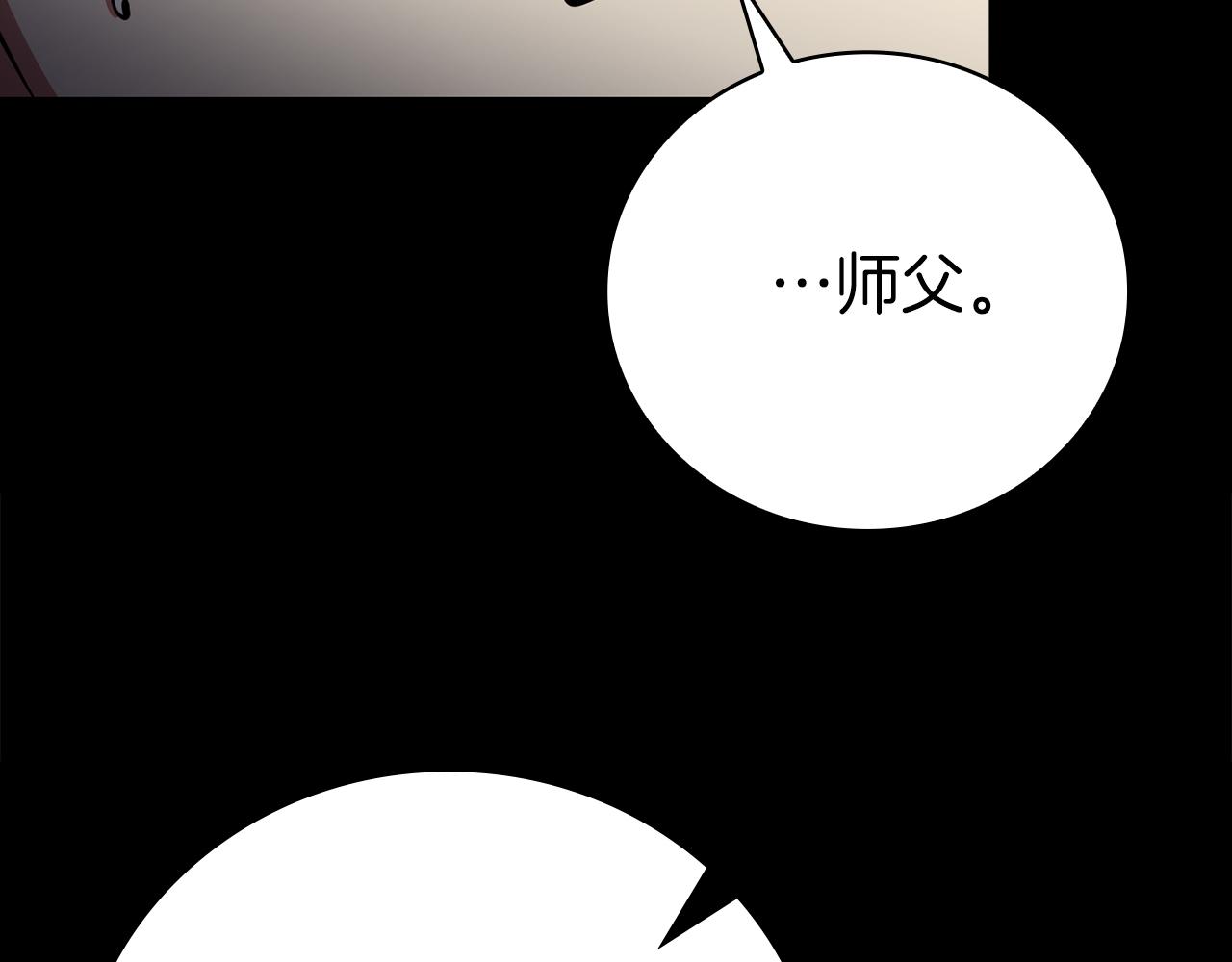 第36话 天才与蠢材204