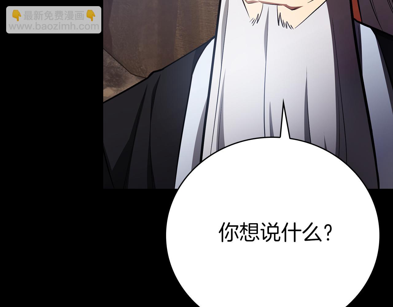 第36话 天才与蠢材206