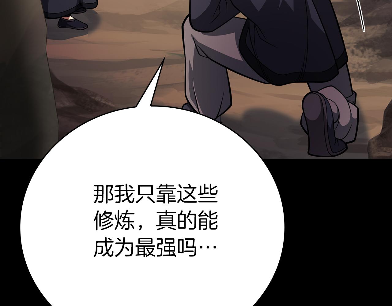 第36话 天才与蠢材209