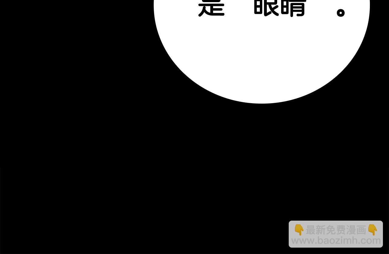 第36话 天才与蠢材235