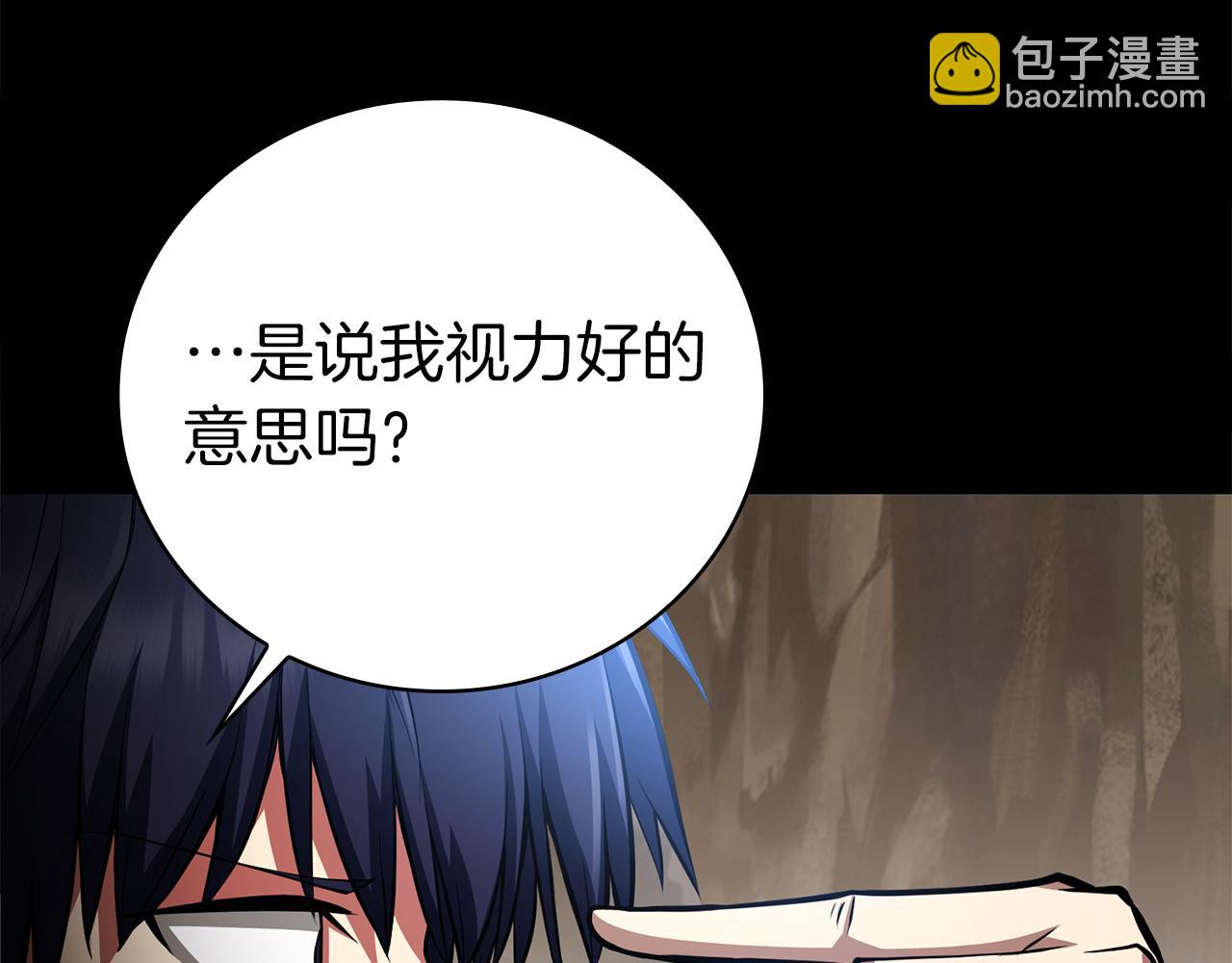 第36话 天才与蠢材239