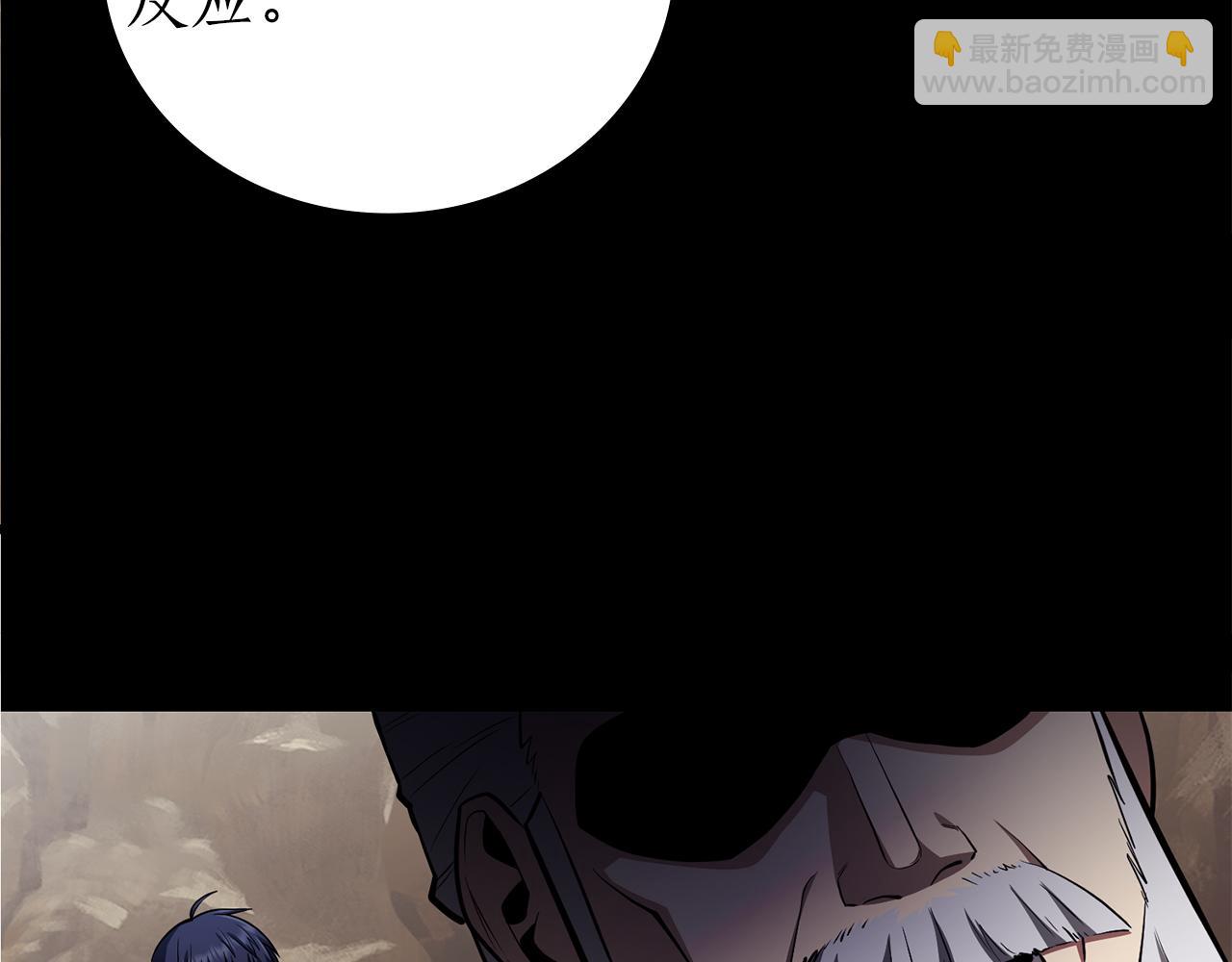 第36话 天才与蠢材248