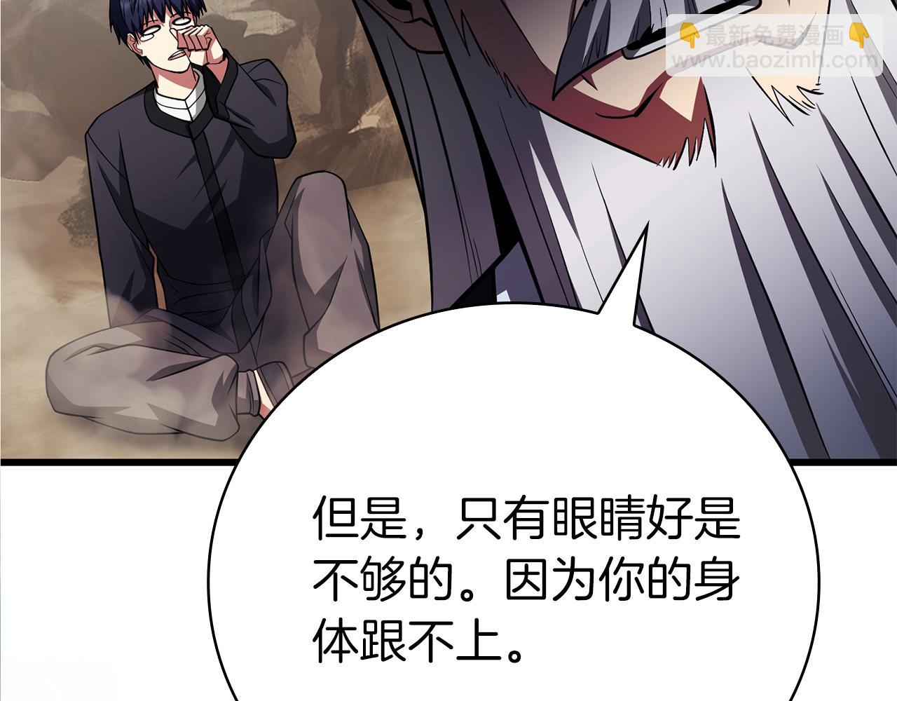 第36话 天才与蠢材249