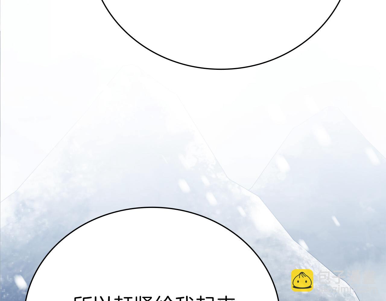 第36话 天才与蠢材250