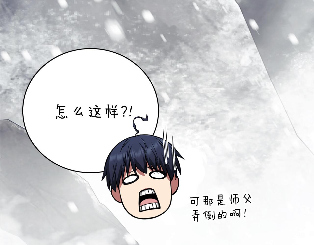 第36话 天才与蠢材252
