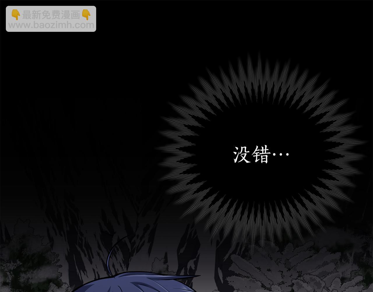 第36话 天才与蠢材255