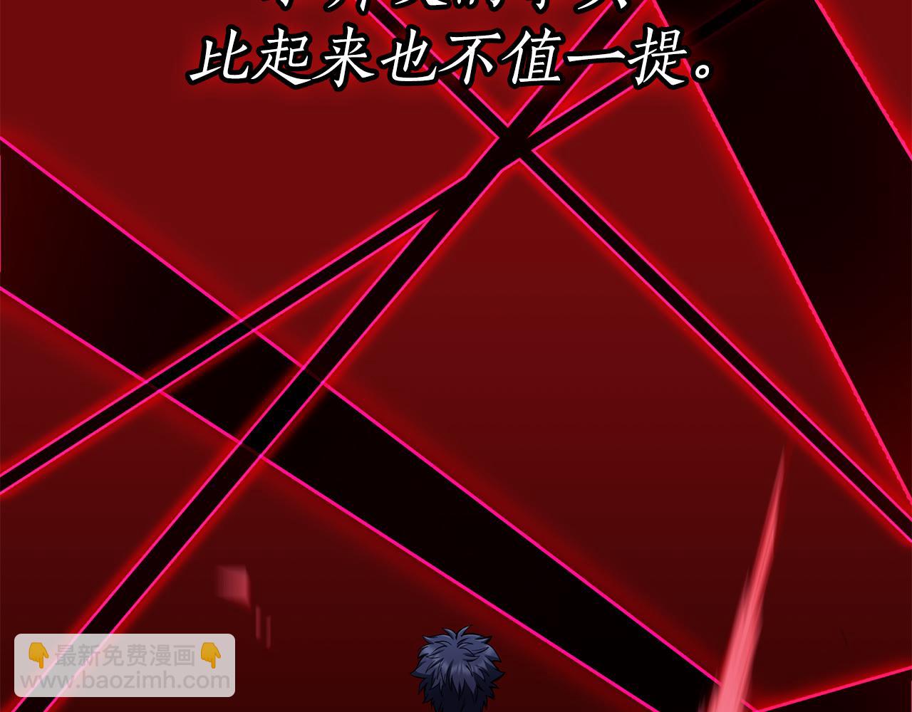 第36话 天才与蠢材259