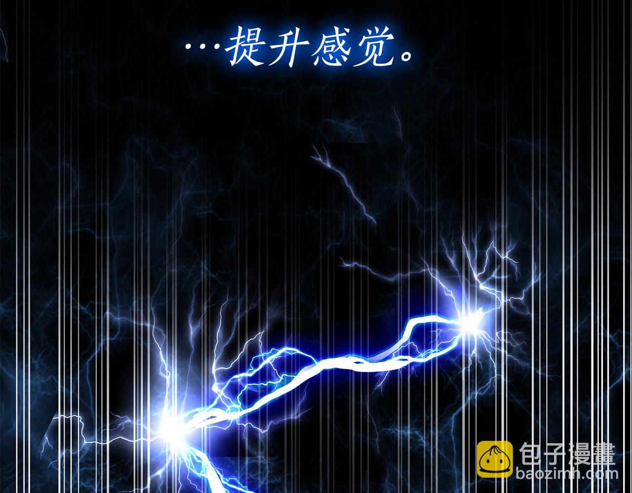第36话 天才与蠢材266